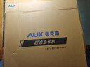 奥克斯（AUX）净水器家用直饮厨房超滤净水机大流量不锈钢自来水过滤器无废水免插电商用净饮机【国家补贴】 自行安装【智显款+保留矿物质】 实拍图