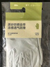 蕉下（beneunder）开车防晒手套女手部防晒防紫外线高山灰AL360 实拍图