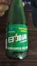 日加满含牛磺酸 补充氨基酸 能量型功能饮料小绿瓶  增强免疫120ml*10瓶 实拍图