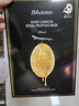 JMsolution肌司研莹润蜂胶面膜30ml*10片 补水润肤 滋养呵护 实拍图