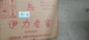 伊力特52度伊力老窖500ml*6 浓香型白酒 新疆伊力特大老窖 52度 500mL 6瓶 实拍图