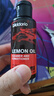 达达里奥（D'Addario）PW-LMN美国进口指板柠檬油 民谣吉他贝司保养清洁护理液 实拍图
