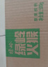 绿岭 火猴 2024年薄皮原味生核桃   坚果礼盒休闲零食 1kg原果/箱 实拍图