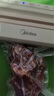美的（Midea）真空封口机家用食品抽真空机  真空压缩机干湿两用 大吸力封口机 全自动真空封口机 MJ-KF31 实拍图