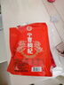 宁安堡好滋补认证 宁夏枸杞子特级 中宁红苟杞茶食补特产 100g/袋 实拍图
