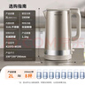 九阳（Joyoung）热水壶烧水壶电水壶 2L大容量 内外双钢 316L不锈钢一体无缝内胆 0胶水开水壶 K20FD-W198 实拍图