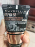美宝莲巨遮瑕BB霜遮瑕提亮肤色裸妆素颜霜 30ml 象牙色 生日礼物女 实拍图