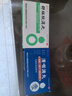 【原研药】达仁堂清咽滴丸20mg*50丸清热解毒利咽护嗓咽痛咽干咽部红肿急慢性咽炎 实拍图