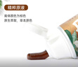 两面针（LMZ）御方去渍牙膏 健白亮齿 缓解黄烟渍茶渍1支105g精选本草 国货老牌 实拍图