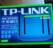 普联（TP-LINK）双千兆路由器 易展mesh分布式 AC1200无线家用穿墙 5G双频 WDR5620千兆易展版 IPv6 实拍图