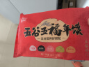 西贝莜面村五谷五福杂粮包 300g 10个装 杂粮馒头 粗粮杂粮 早餐面点 实拍图