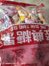 嗨新易老式水果糖正宗80后怀旧传统硬糖喜糖零食糖块混合水果味1斤袋装 实拍图