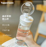 特百惠（Tupperware）晶彩400ML塑料杯男女士学生夏季运动水杯子户外便携大容量 珍珠白 实拍图