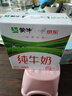 蒙牛纯牛奶全脂奶送长辈灭菌笑脸包整箱211mL×10包（京东定制）礼盒装 实拍图