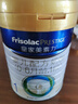 美素佳儿（Friso）皇家婴儿配方奶粉1段（0-6个月婴儿适用）400克 乳铁蛋白 新国标 实拍图