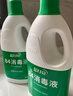 蓝月亮 84消毒液1.2kg*4瓶 地板玩具家居衣物消毒水杀菌率99.999% 实拍图