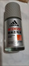 阿迪达斯 （adidas）男士清新走珠止汗露滚珠香体液50ml 腋下止汗 去臭净味 抑汗爽身 实拍图