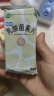 江中 利活 乳酸菌素片32片 (成人儿童通用)提高肠道免疫力 腹泻 肠炎 调理肠道 3盒 实拍图