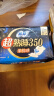 苏菲超熟睡柔棉感夜用卫生巾35cm8片超长量多姨妈巾自营官方旗舰 实拍图