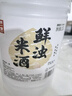 浙一家 鲜浊米酒2.5L 5度微醺 糯米酒甜酒米酿0添加 年货 实拍图