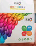 彩格适用惠普805墨盒HP2700 2720打印机1212 2330 2332 2723 2729可加墨1210 2722 2721 2820黑彩Deskjet连喷墨水 实拍图
