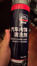 固特威泡沫清洗剂+镀膜湿巾汽车内饰清洗剂车内皮革清洁剂多功能清洁 实拍图