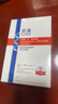 芙清医用祛痘凝胶10g 抗菌皮炎痘印痤疮保湿修复皮肤屏障激光美容术后 实拍图