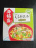 海福盛方便食品速食汤冲泡免煮懒人早餐FD冻干汤芙蓉鲜蔬汤8g*5袋 实拍图