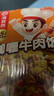 海底捞自热米饭懒人方便速食快餐食品 宿舍夜宵免煮自热拌饭盖饭便当 咖喱牛肉272g*3盒 实拍图