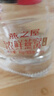 燕之屋鲜炖燕窝即食礼盒送老婆送妈妈礼物浓鲜45gx15瓶滋补营养品无糖 实拍图