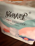 全棉时代【优于新国标】成人拉拉裤L80片（臀围75-130cm）老年人尿不湿 实拍图
