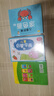 3-6岁儿童阶梯涂色画（全8册）  实拍图