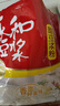 永和豆浆甜豆浆粉1.2kg 30g*40小包 高蛋白 非转基因即食代餐 量贩装 实拍图