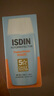 怡思丁（ISDIN）防晒霜隔离50mlSPF50进口面部敏感肌礼物女男士军训防晒学生通勤 实拍图