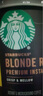 星巴克（Starbucks）精品速溶黑咖啡0糖低脂 阿拉比卡豆美式黑咖啡办公提神组合2罐 实拍图