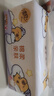 清风（APP）【李昀锐同款】抽纸 卡皮巴拉卡通4层90抽*40包M码 卫生纸巾 整箱 实拍图