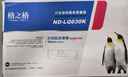 格之格LQ630K色带架LQ730K6支装 适用爱普生LQ630K LQ635K LQ610K LQ730K LQ735KII针式打印机色带架 实拍图