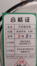 皇驰 汽车拖车绳5米5吨轿车专用加厚两层反光带U型勾+防水收纳袋 实拍图