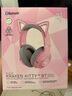雷蛇（Razer） 北海巨妖萌猫版V2蓝牙版 无线头戴电竞游戏耳机 网红猫耳 RGB灯效 吃鸡神器 粉色 适配三角洲行动 实拍图