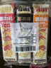 三只松鼠混合口味咔呲脆35g*6 香浓酥脆非油炸小巧轻便休闲膨化零食 实拍图
