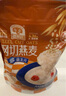 穗格氏澳洲进口钢切燕麦600g 无添加蔗糖谷物代餐营养早餐麦片膳食纤维 实拍图