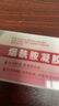 烟酰胺凝胶官方正品 改善暗沉淡化黑色素保湿乳膏 烟酰胺凝胶1支 30g 实拍图