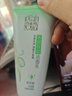 百雀羚（PECHOIN）洗面奶女草本精萃水润保湿洁面乳95g品质国货送女友 实拍图