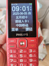 飞利浦（PHILIPS）老年人手机超长待机4G全网通 双卡双待 大字大声大按键老年老人学生儿童专用备用功能机 绚丽红 实拍图