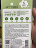 植物舒缓青草棒7g×2支舒缓蚊虫叮咬紫草膏清凉膏-强效款 实拍图