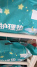 棉花朵朵医用护垫安睡裤夜用卫生巾姨妈巾经期腰围80-105 2片/包*2包 实拍图