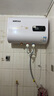 信联好太太热水器电热水器扁桶一级能效2000W速热家用洗澡省电出租房小型热水器超薄双胆出水断电十大排名 双胆速热+上门安装 40升 实拍图