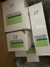 玉泽（Dr.Yu）皮肤屏障修护专研清透保湿霜50g（第二代）乳液面霜油敏肌 实拍图