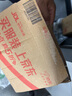 高露洁（Colgate）【孙颖莎同款】色修美白牙膏180g紫色去牙渍清新口气新老包装混发 实拍图