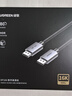绿联DP线2.1版16K60Hz8K240HzDisplayPort 4K高清80G适用电脑显卡接显示器连接线1.5米兼容1.4 35282 实拍图